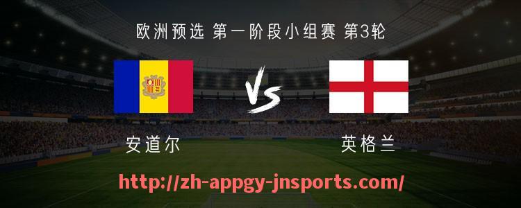 江南体育APP-篮球运动员赛季中技术动作细节优化及其对比赛表现的促进作用